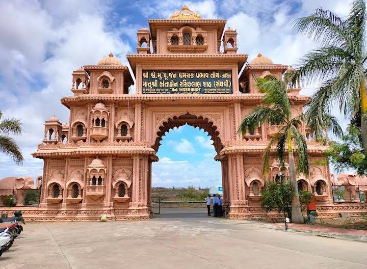 Ornate entrance gateway of the tirth